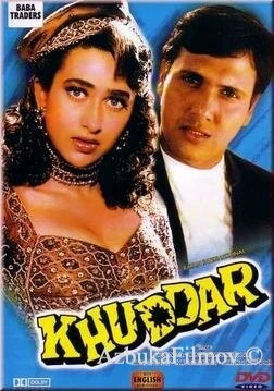 Фильм Верить в себя (1994)