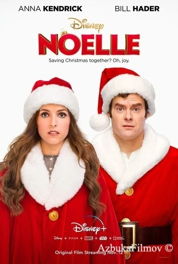Фильм Николь (2019)