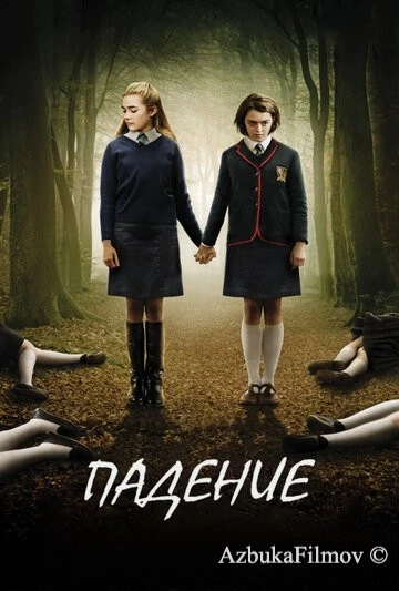 Фильм Падение (2014)
