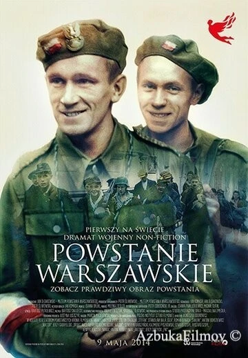 Фильм Варшавское восстание (2014)