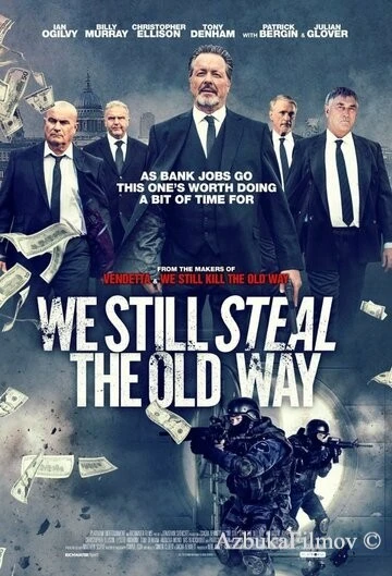 Фильм Мы до сих пор воруем по-старому (2017)