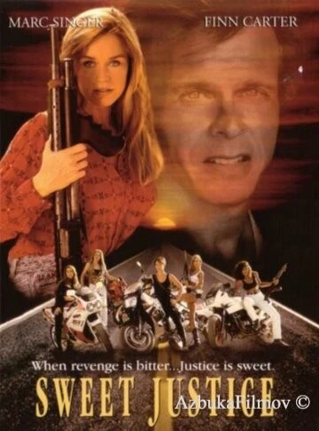 Фильм Сладкое правосудие (1991)