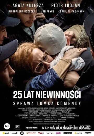 Фильм 25 лет невиновности: Дело Томека Коменды (2020)