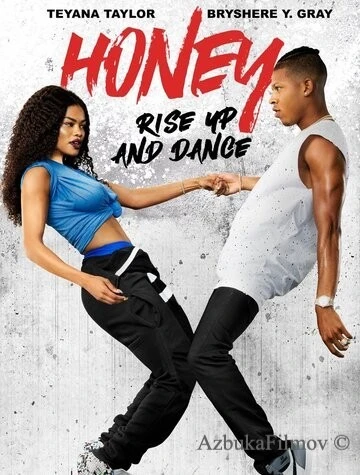 Фильм Лапочка 4 (2017)