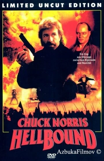 Фильм Порождение ада (1993)