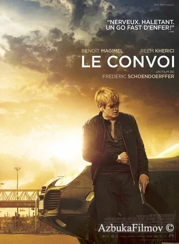 Фильм Конвой (2015)