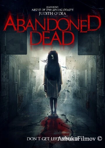 Фильм Призраки прошлого (2015)