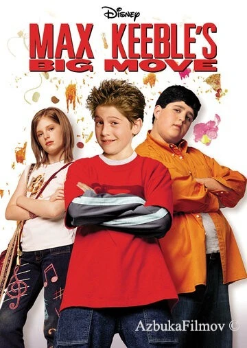 Фильм Возмездие Макса Кибла (2001)