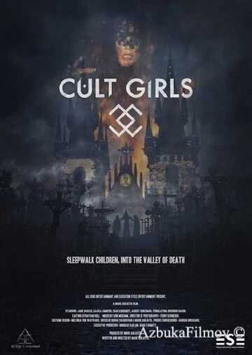 Фильм Культистки (2019)