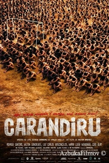 Фильм Карандиру (2003)
