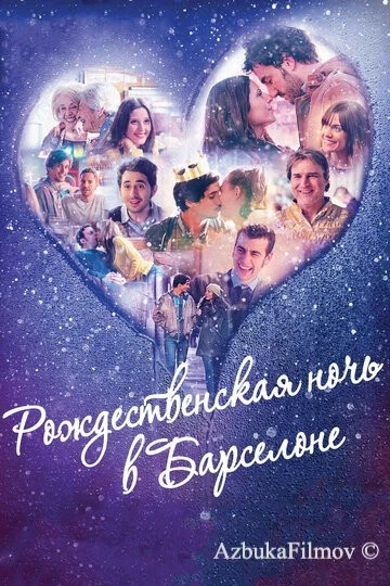 Фильм Рождественская ночь в Барселоне (2015)