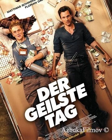 Фильм Самый крутой день (2016)