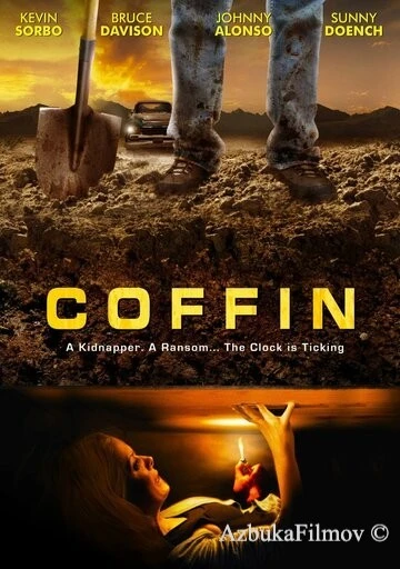 Фильм Гроб (2011)