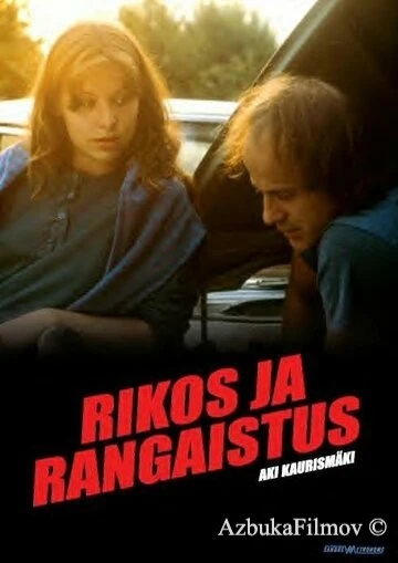 Фильм Преступление и наказание (1983)