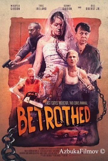 Фильм Обрученные (2016)