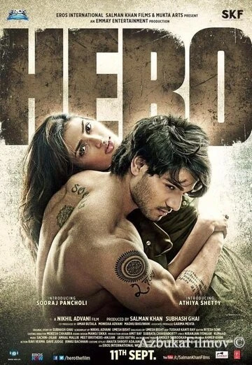Фильм Герой (2015)