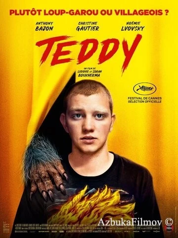 Фильм Тедди (2020)
