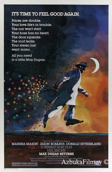 Фильм Макс Дьюган возвращается (1983)