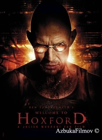Фильм Добро пожаловать в Хоксфорд (2011)