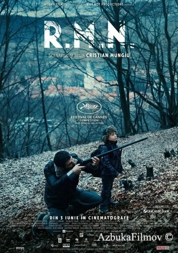 Фильм МРТ (2022)