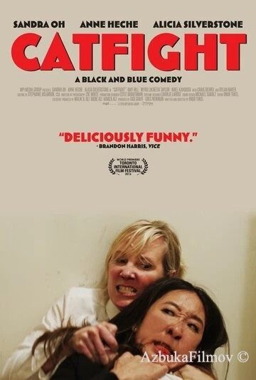 Фильм Женская драка (2016)