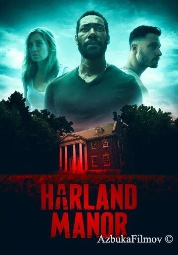 Фильм Поместье Харланд (2021)