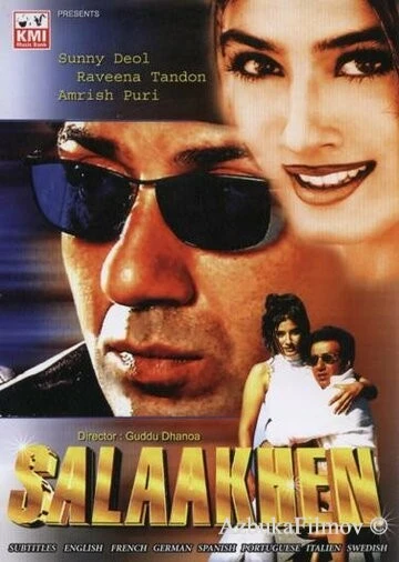 Фильм За решёткой (1998)