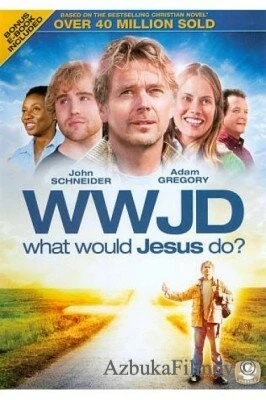 Фильм Что бы сделал Иисус? (2009)