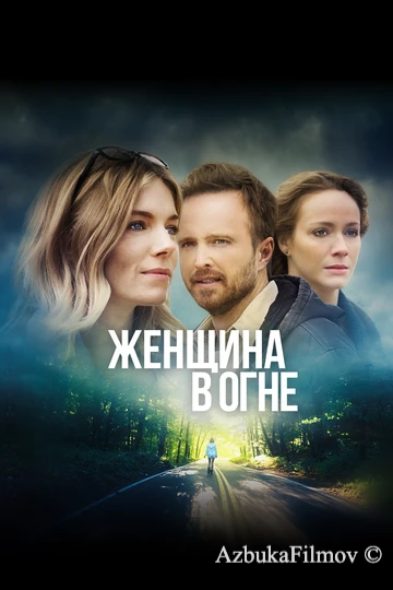 Фильм Женщина в огне (2019)
