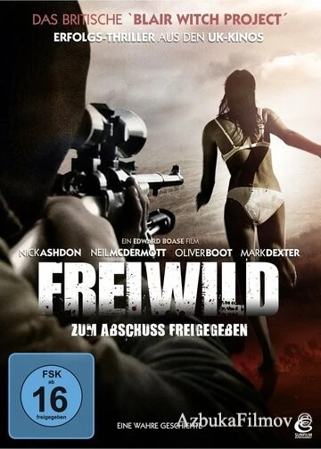 Фильм Чистокровный (2011)