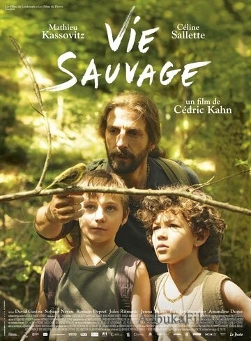 Фильм Дикая жизнь (2014)