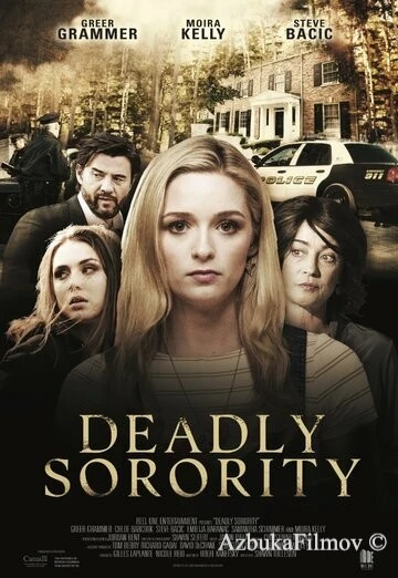 Фильм Убийственное сестринство (2017)