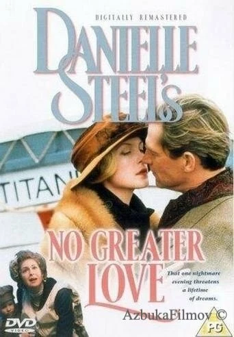 Фильм Большей любви не бывает (1995)