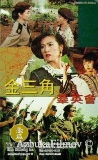 Фильм Миссия справедливости (1992)