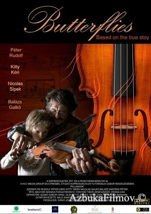 Фильм Бабочки (2013)