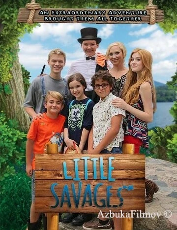 Фильм Маленькие дикари (2016)