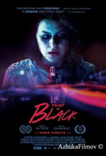 Фильм Покрась это черным (2016)