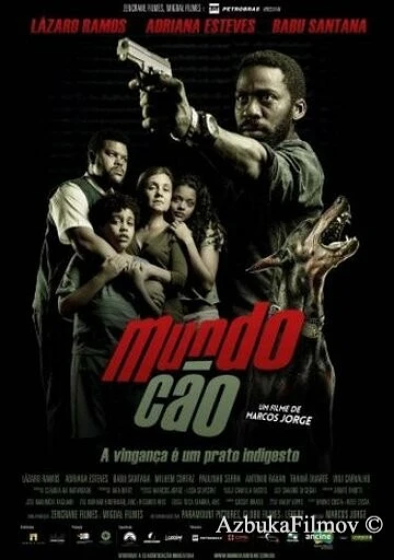 Фильм Собачий мир (2016)