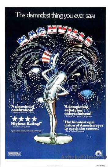 Фильм Нэшвилл (1975)