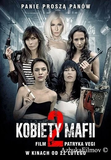 Фильм Женщины мафии 2 (2019)
