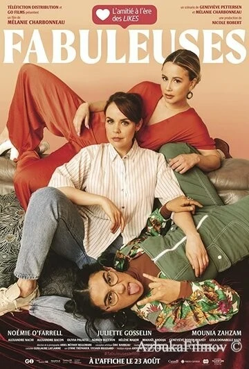 Фильм Невероятные (2019)