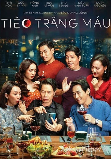 Фильм Белая вечеринка (2020)