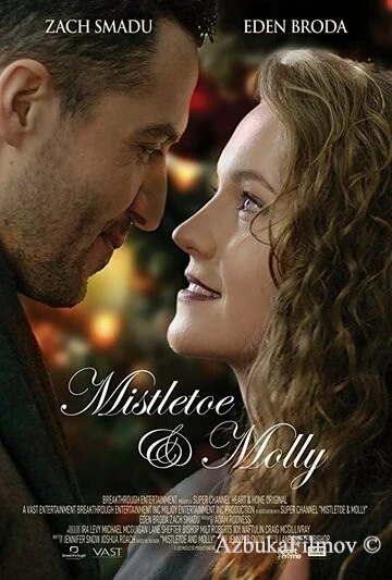 Фильм Омела и Молли (2021)