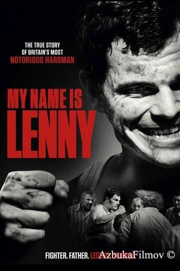 Фильм Меня зовут Ленни (2016)
