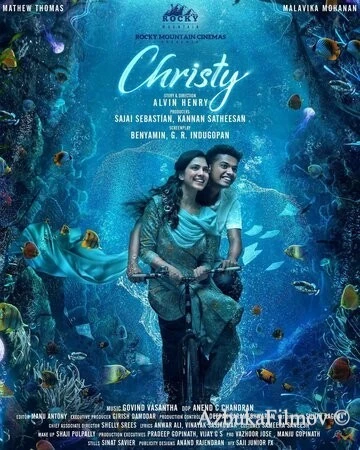 Фильм Кристи (2023)
