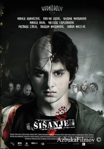 Фильм Стрижка (2010)
