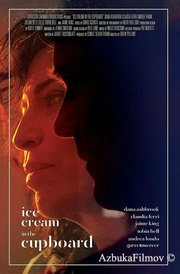 Фильм Мороженое в шкафу (2019)