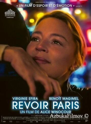 Фильм Воспоминания о Париже (2022)