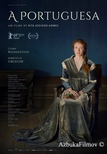 Фильм Португалка (2018)