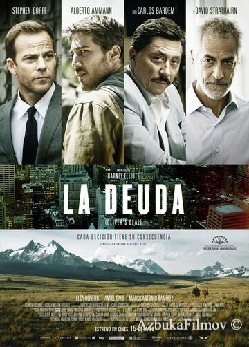 Фильм Сделка Оливера (2015)